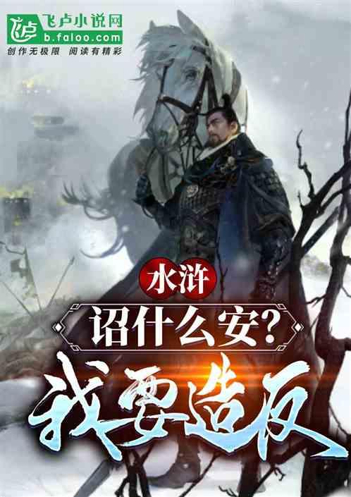 救援怒吼的狮子