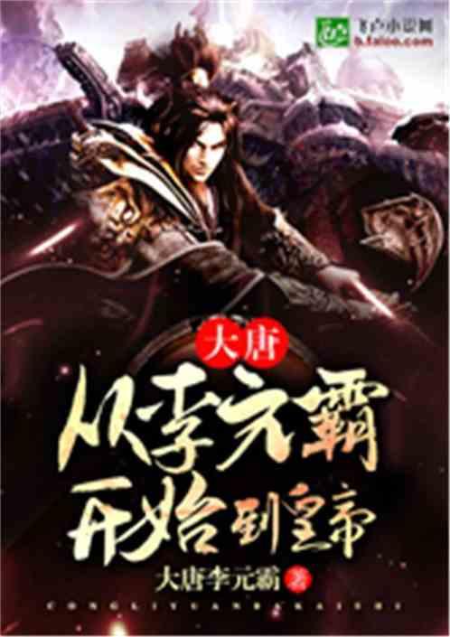 《王者荣耀》动画：以此身为剑，一剑破山河